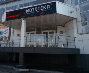 Мототека, г. Новокузнецк, Новокузнецкий городской округ, Новокузнецк, Рудокопровая улица, 21